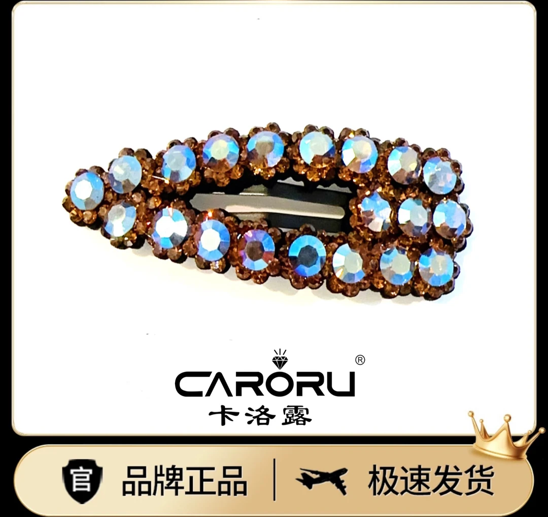 CARORU/卡洛露【太妃糖.B B夹】设计款奥钻简约轻奢时尚韩版