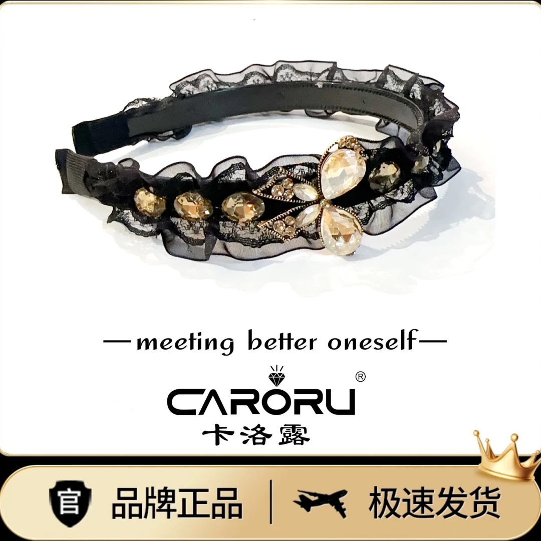 CARORU/卡洛露【发箍．暗夜精灵】原创专柜正品时尚饰品