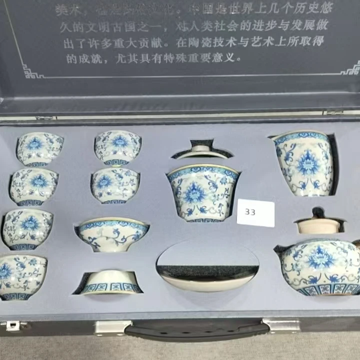 33【闪购商品】茶具套组拍完截图商品