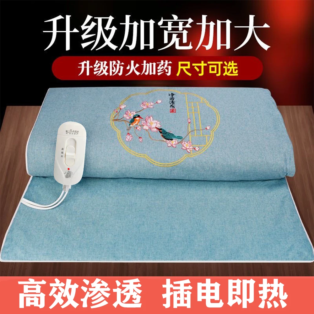 【厂家直发】高档艾绒填充电加热智能控温加大全身可用艾灸热敷毯