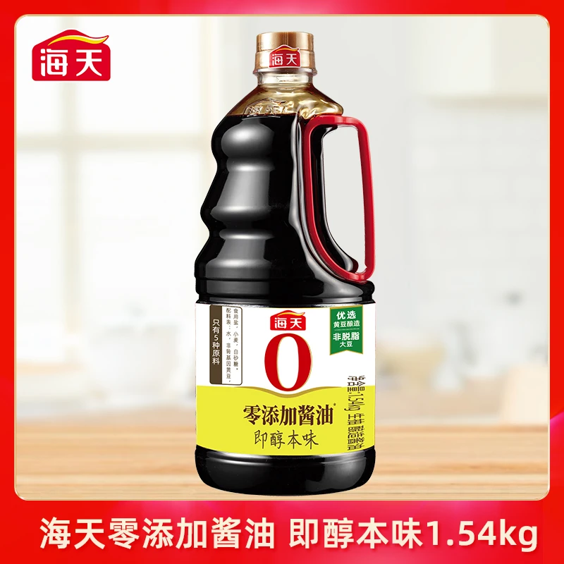 【赠】海天零添加酿造酱油 即醇本味1.54kg 大桶装 达人