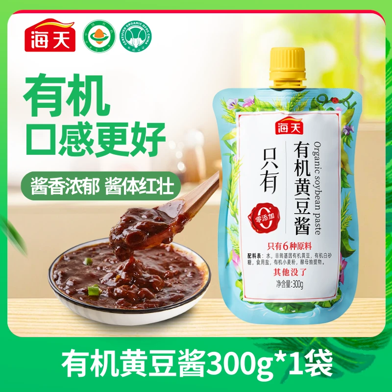 【达人专属】海天有机黄豆酱下饭菜零添加炒菜酱香浓郁挤挤装300g
