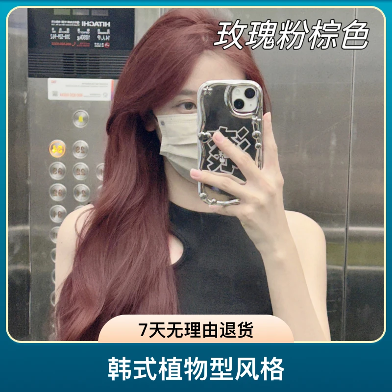 自家染发膏圆道玫瑰染膏纯植物女士灰色灰棕粉饼亚麻黑色灰棕色