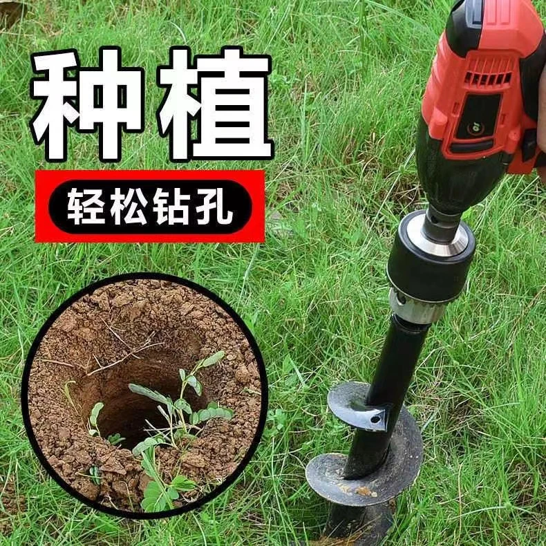挖坑机大棚家用种花树种菜苗挖坑神器螺旋钻头地钻打洞机钻土机