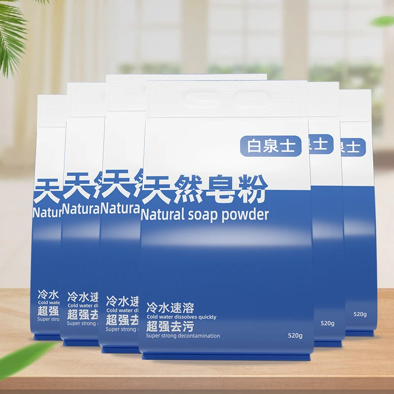 【加量不加价】白泉士天然洗衣皂粉520g*6袋装速溶无磷装