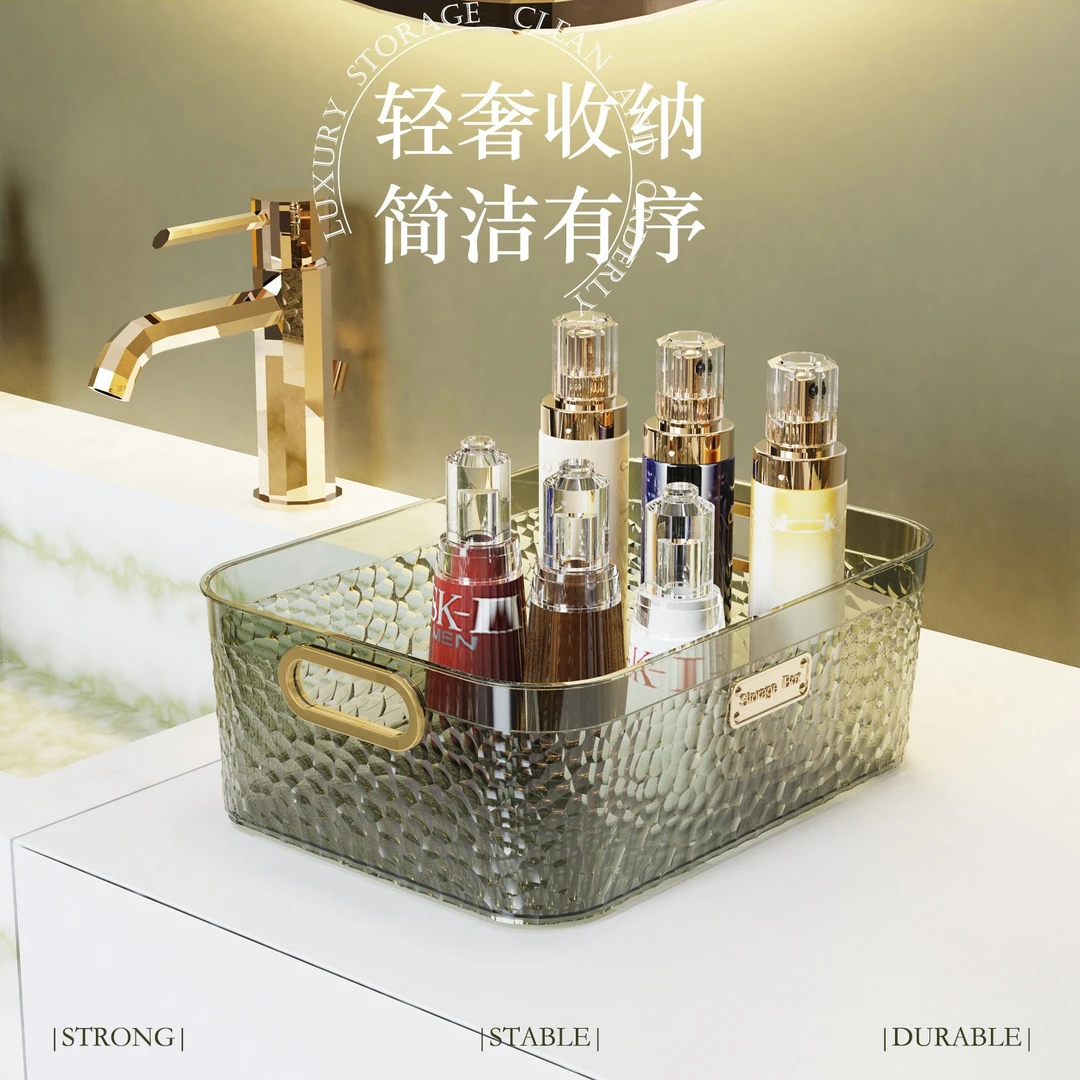 家用透明大容量收纳筐零食文具口红玩具盒客厅卧室化妆品收纳盒