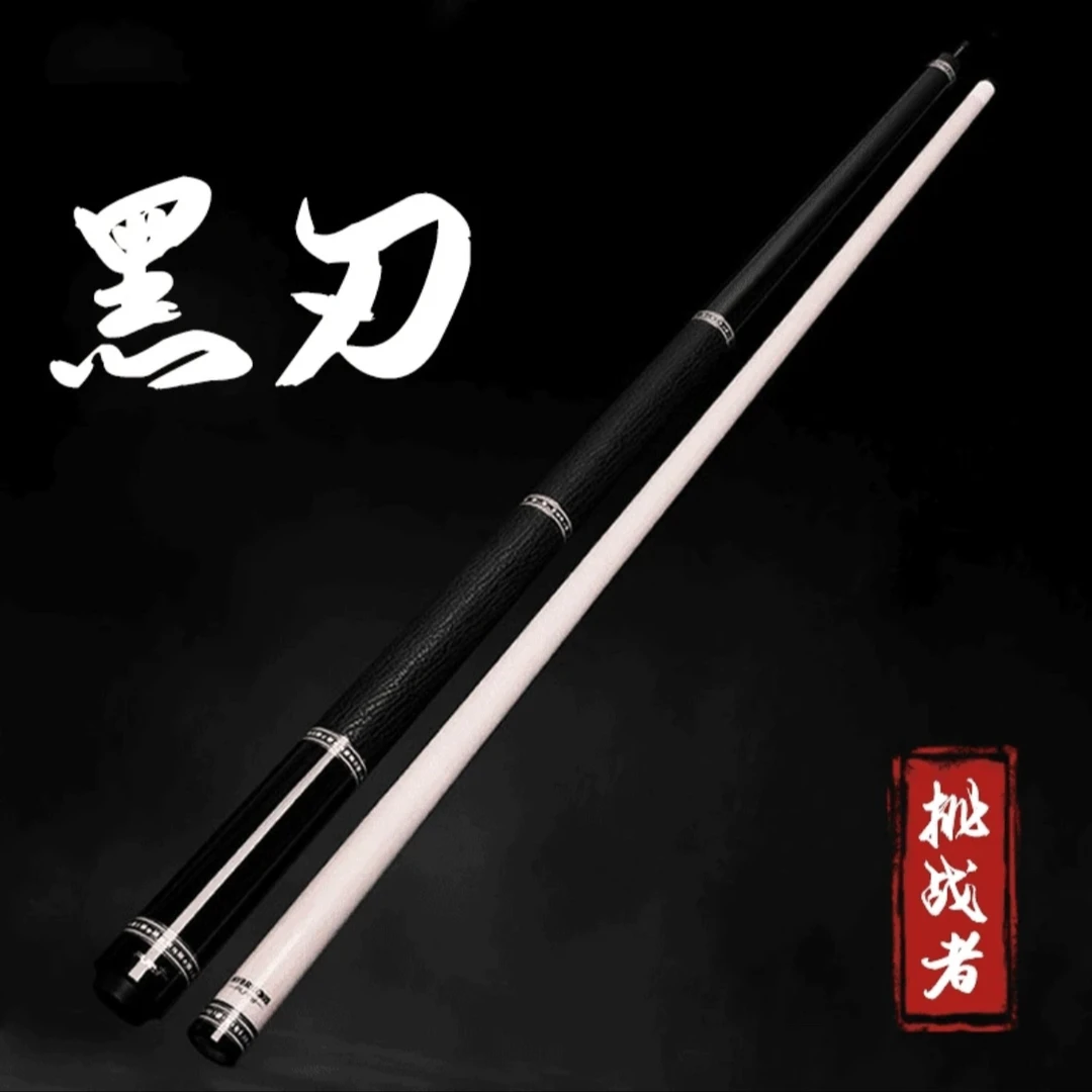 威利挑战者系列，黑刃，血刃