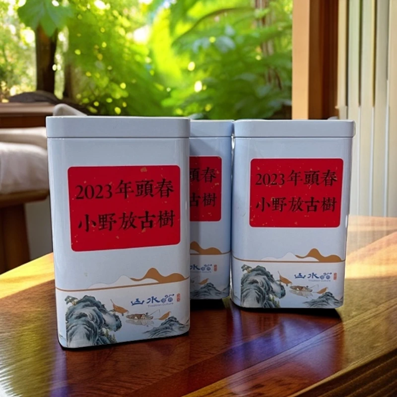布朗山小野放2023年普洱茶头春古树散茶50克生茶