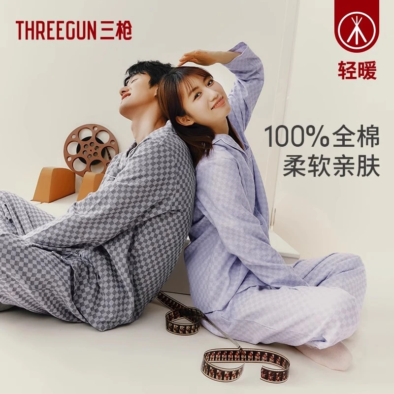 三枪秋冬情侣睡衣全棉复古棋盘格长袖翻领薄款男女家居服套装