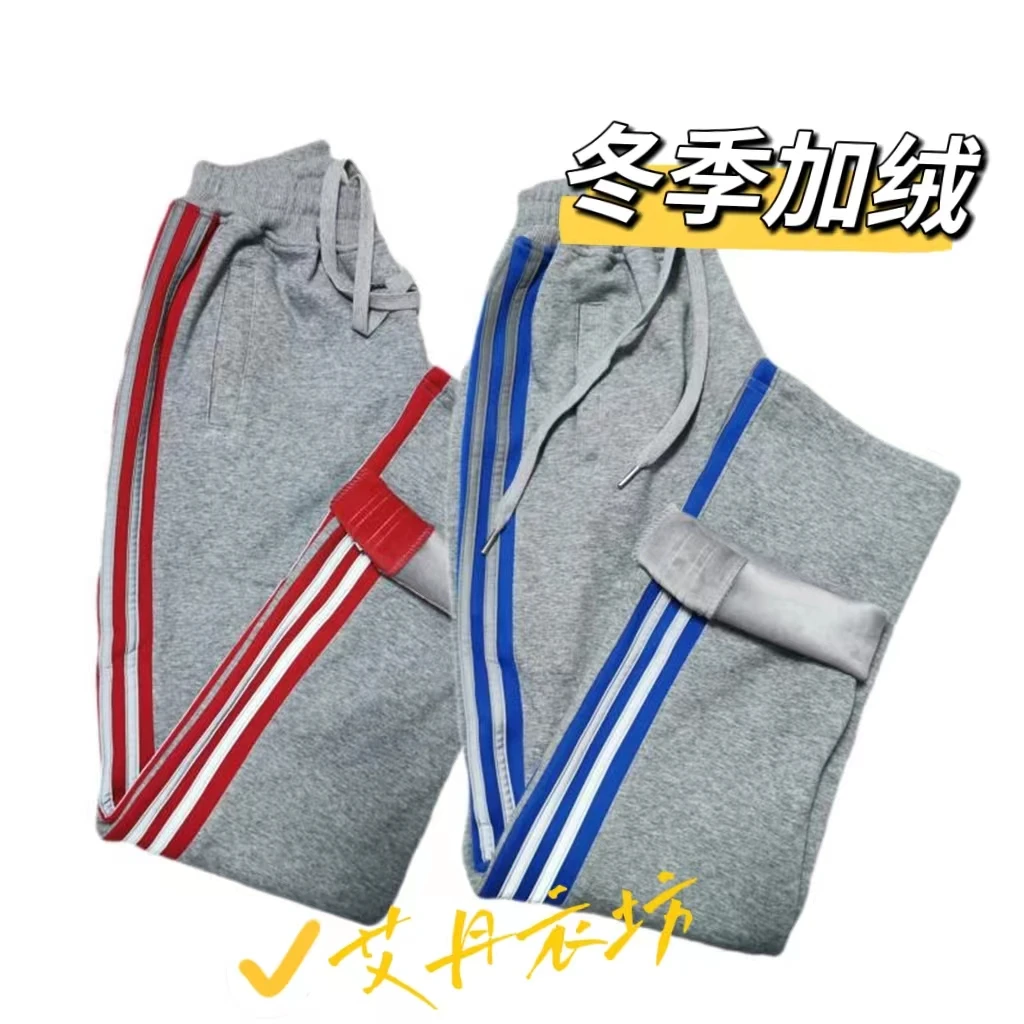 冬季加绒济南历下校服同款灰色保暖松紧腰运动裤反光条宽松休闲裤