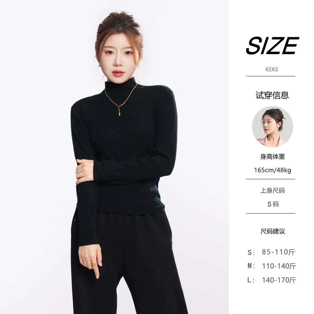 冬季绵羊毛打底衫女黑色毛衣针织衫修身黑色高领上衣百搭保暖