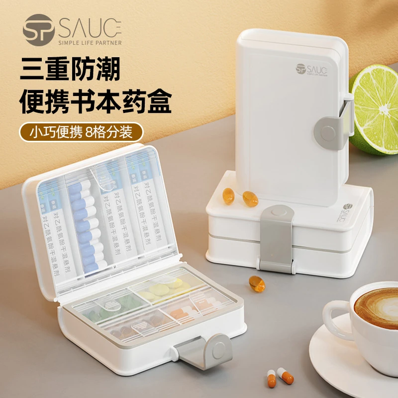 便携书本药盒便携药品收纳盒一周七天药片分装盒防潮分格收纳盒