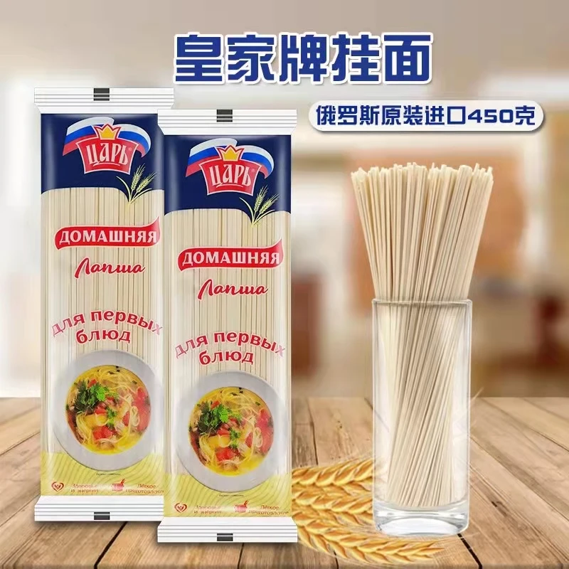 2袋 俄罗斯原装进口挂面佳桉皇家牌荞麦小麦待煮面条400克