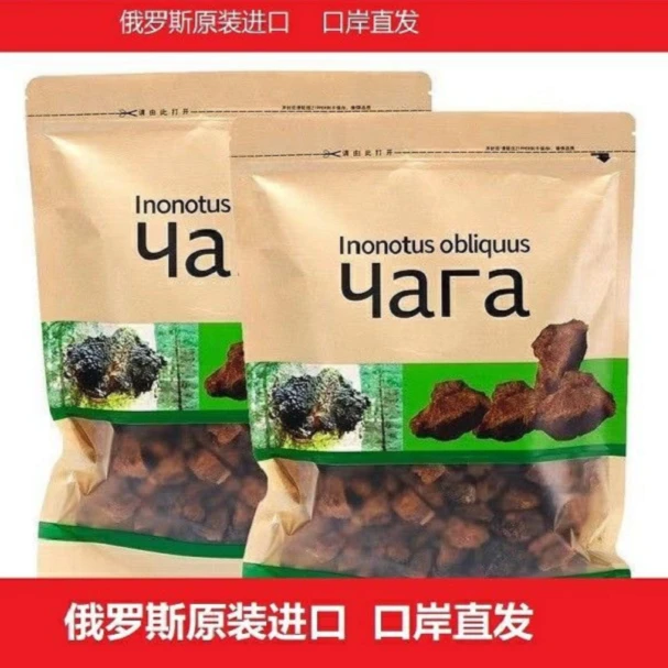 中俄边境桦树茸【桦褐孔菌】250克一袋