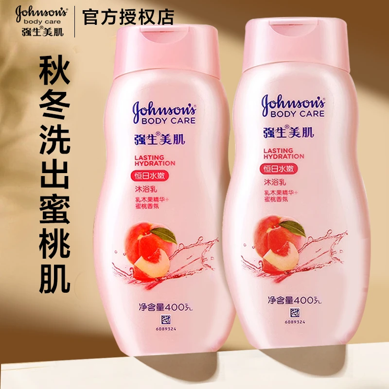 强生美肌恒日沐浴露水嫩水蜜桃香氛女水润清爽怡人芳香沐浴乳200g