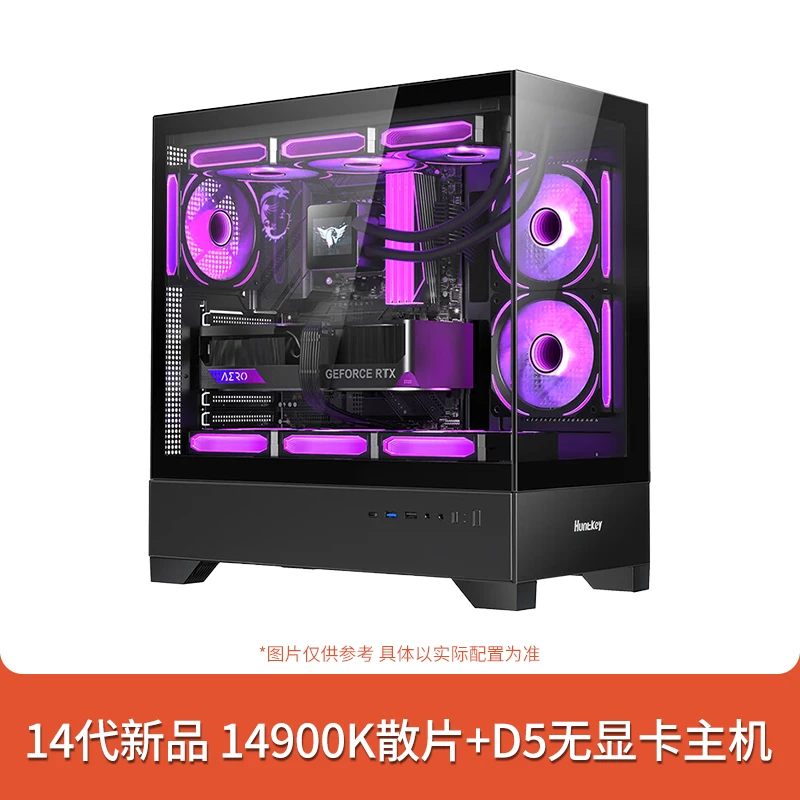 14900K+芝奇32G6800+三星980PRO2T+技嘉Z790M无显卡电脑台式机