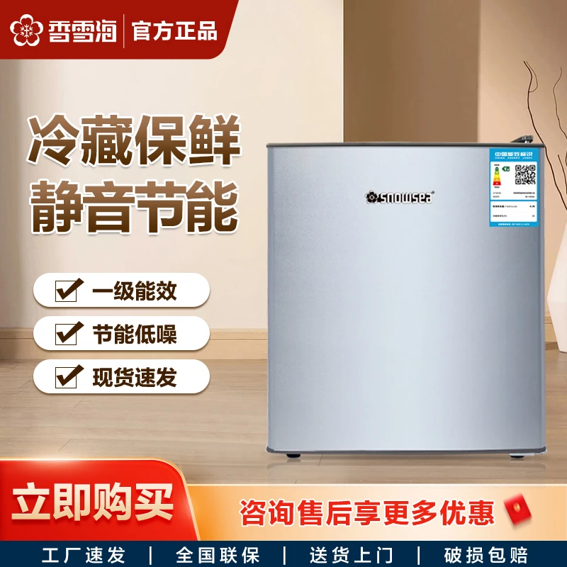 29升单门冰箱家用小型迷你冰箱宿舍冰柜出租房小冰箱办公室电冰箱
