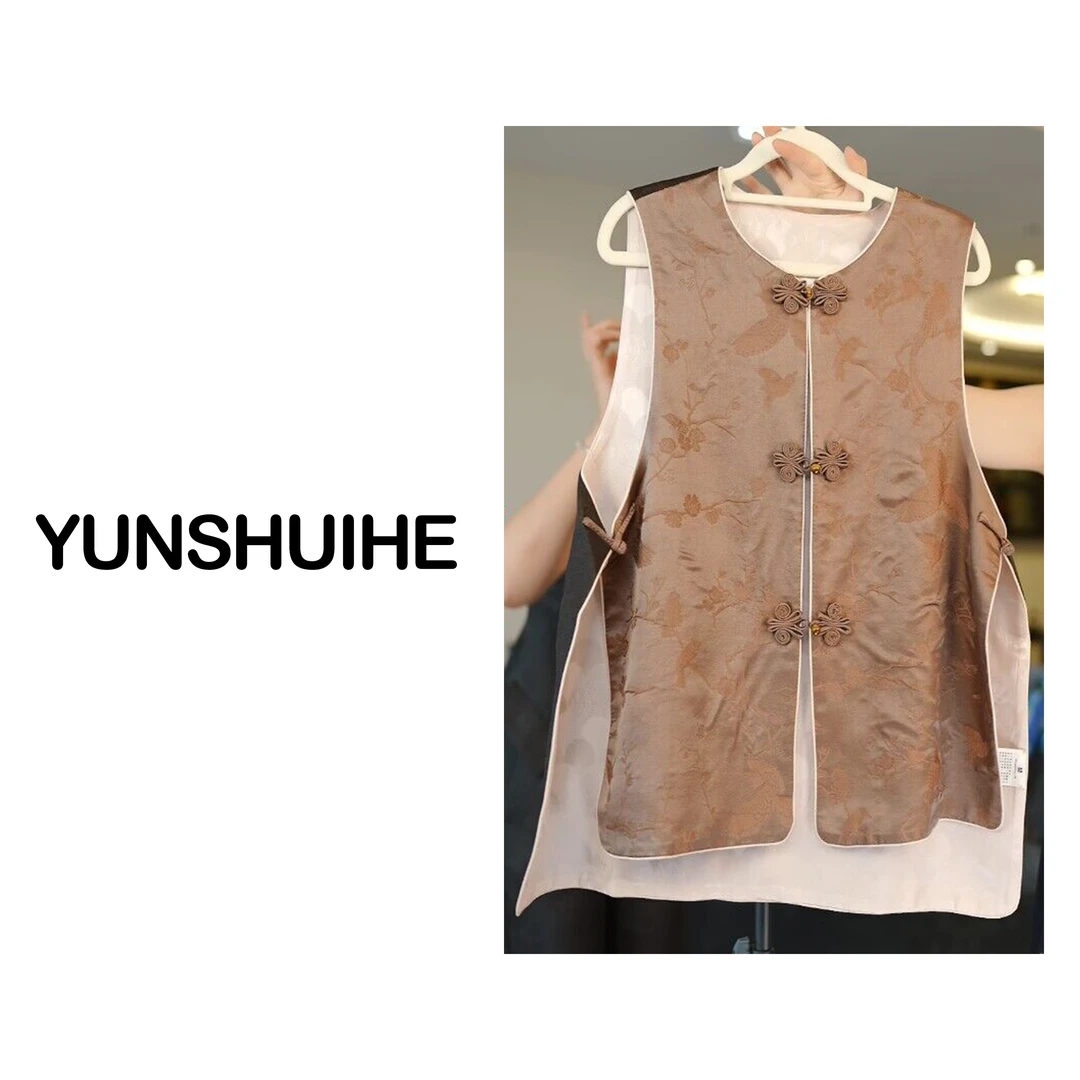 YUNSHUIHE定制！喜上眉梢！稀缺香云纱！中式国风文艺马夹+长裤套装
