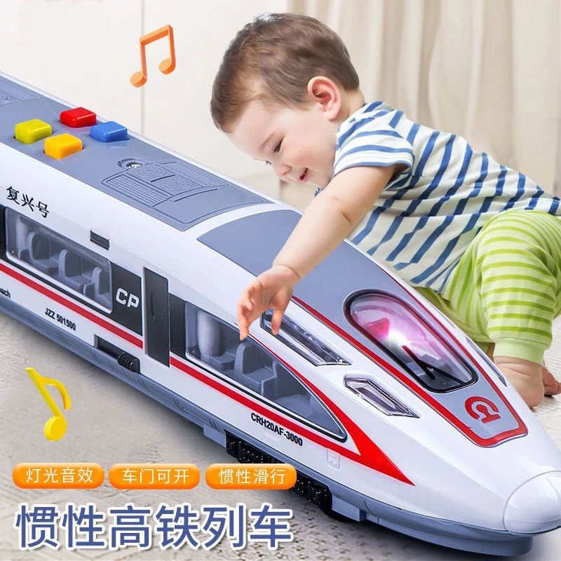 超长复兴号高铁动车模型儿童电动仿真轨道列车汽车模型玩具