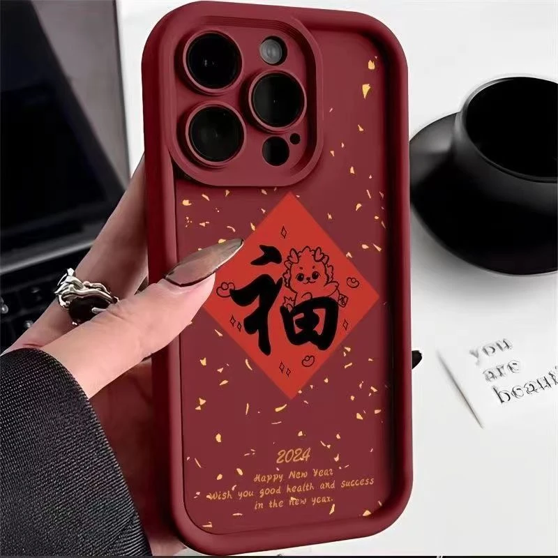 2024福字龙年阶梯手机壳适用苹果/华为/小米/OPPO/VIVO软