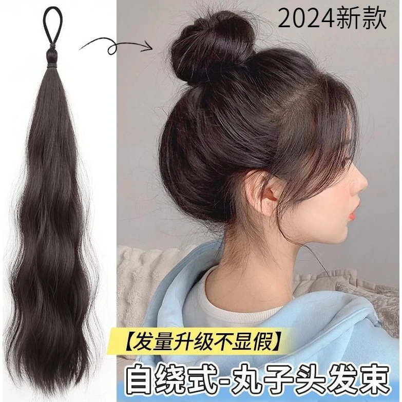 自绕发束丸子头发包发圈仿真发花苞头发包自然蓬松增发量盘发神器