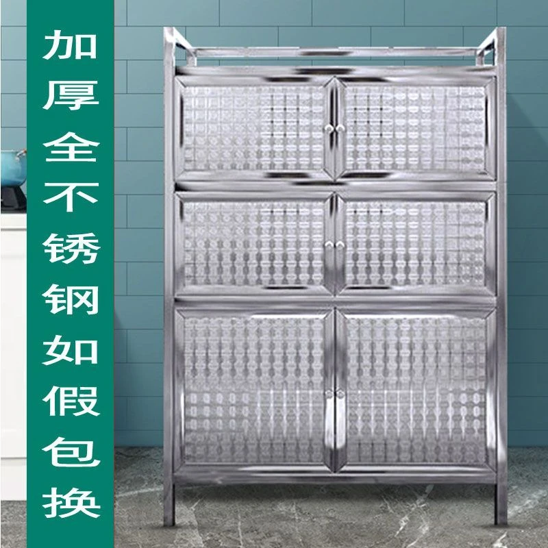 小扬哥推荐全不锈钢碗柜家用厨房柜子带门加厚餐具置物收纳储物柜
