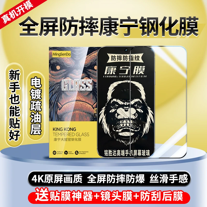 适用VIVOS9康宁钢化膜全屏覆盖防摔S9E手机膜护眼防指纹玻璃膜