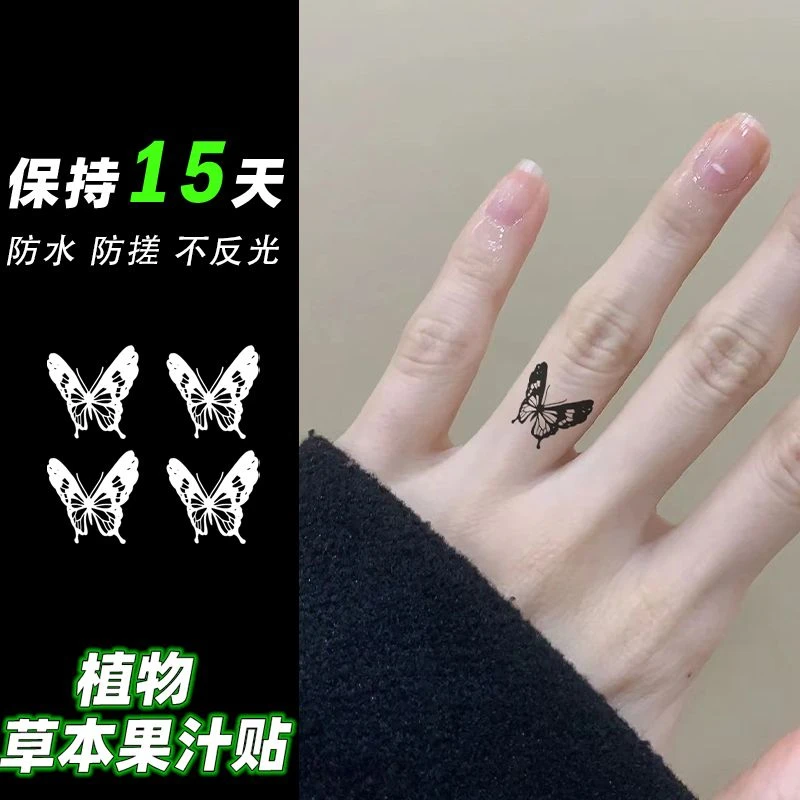 蝴蝶纹身贴防水 女 持久草本半永久高级感贴纸小图案仿真手指刺青
