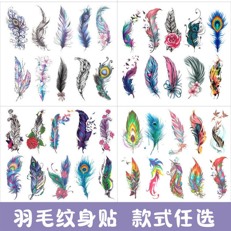 纹身贴彩色孔雀羽毛性感剖腹产遮盖横竖疤贴肚子防水女款持久辣妹