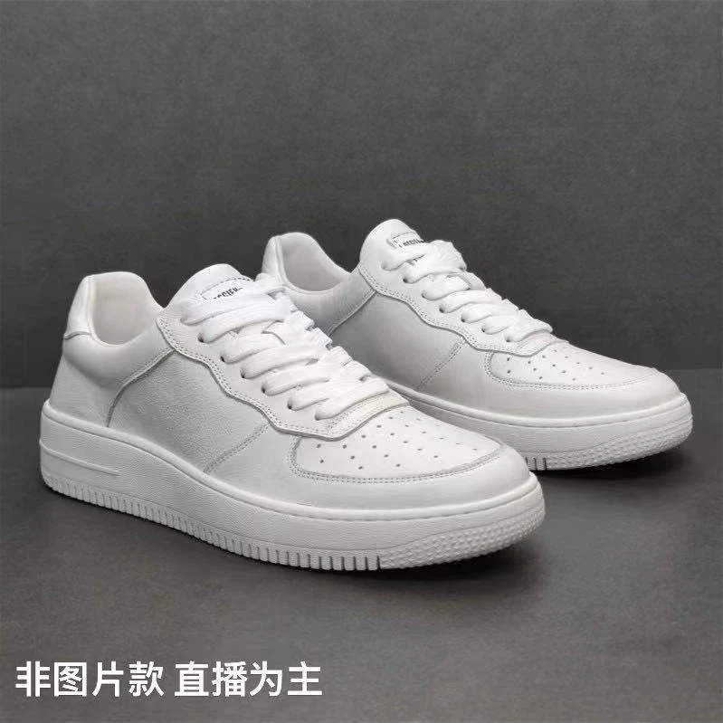 【纯白】休闲小白鞋 经典百搭 男女同款