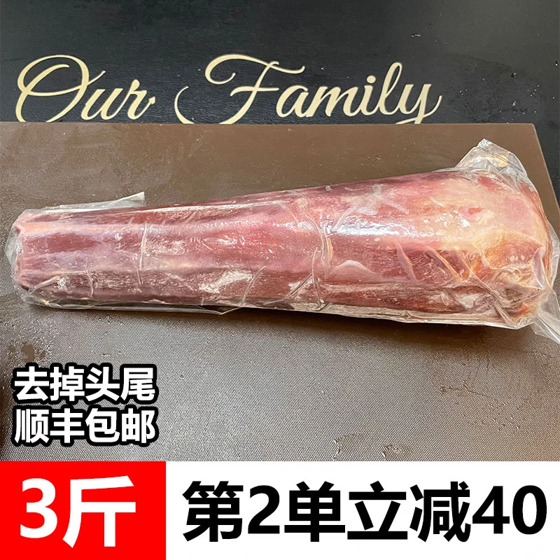 IMOC 原切牛排去皮牛舌安格斯谷饲牛舌1500g(顺丰包邮)第二单-40