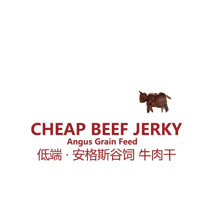 IMOC小李的（低端版）安格斯后腿肉牛肉干500g