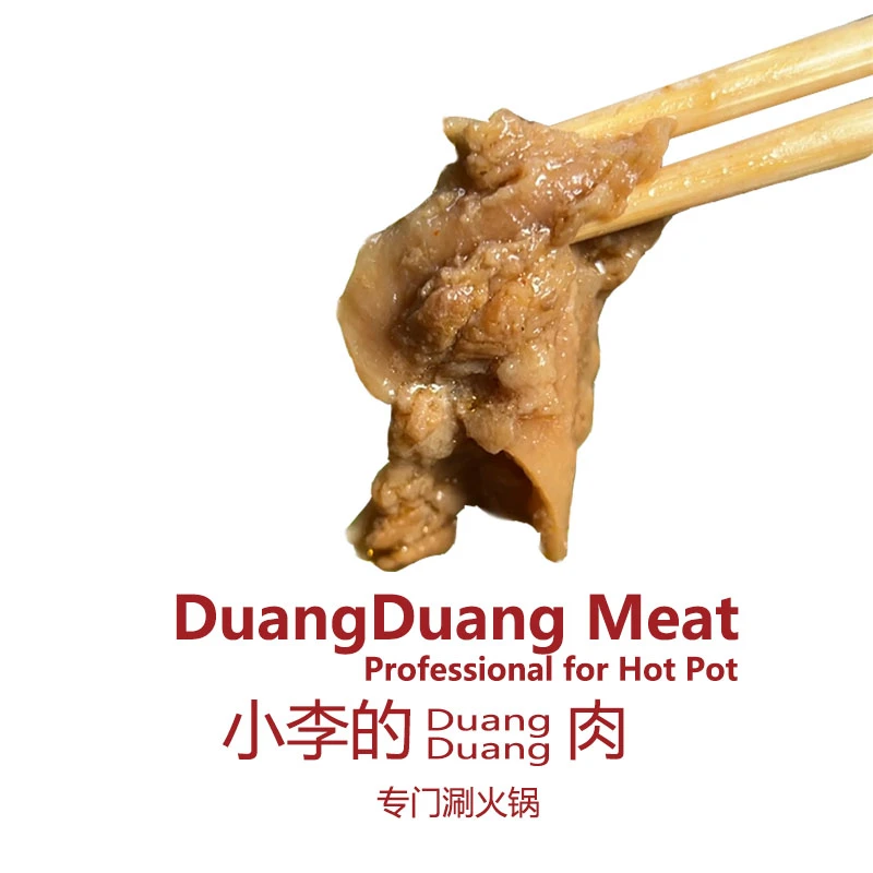 IMOC小李的DuangDuang肉生酮火锅专用200g包邮