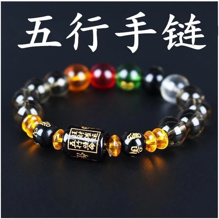 非金属亚克力手链 聚财手链 时尚手链
