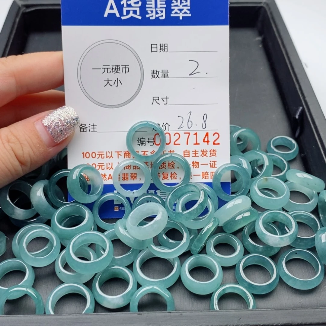 翡翠手链未镶嵌配件