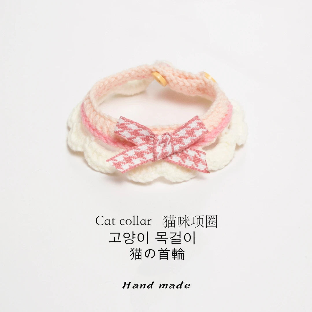 韩系甜美猫咪项圈柔软围脖小猫围巾小狗狗口水巾宠物装饰品蝴蝶结