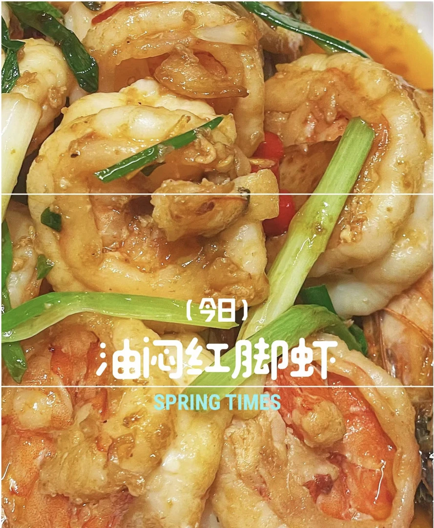 纯天然野生现剥（红爪虾肉）汕尾马宫港  新鲜美味冷链包邮到家