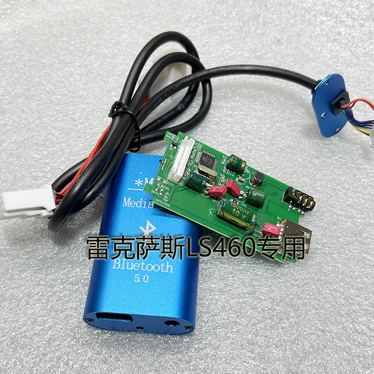 雷克萨斯ES350/GS300IS250RX/LS460改装AUX加USB音乐车载蓝牙模块