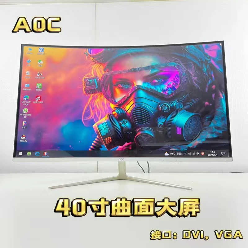 90新 AOC 40寸曲屏高清电竞超薄高清护眼屏电脑游戏大屏显示器