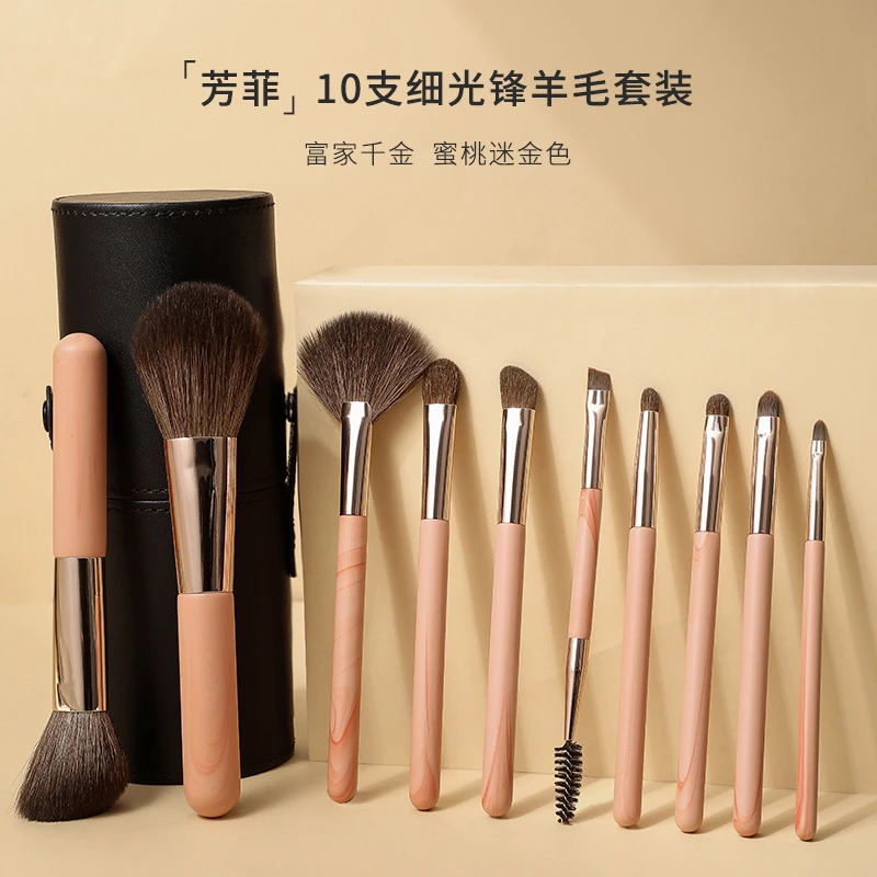10支动物毛迷你便捷化妆刷套装散粉刷眼影刷软毛全套动物毛套刷