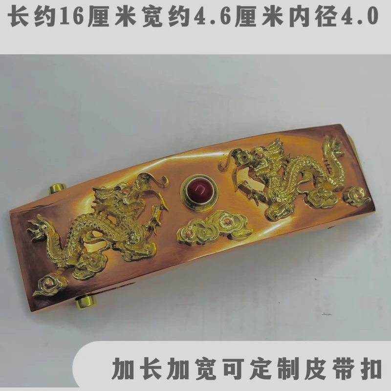纯紫铜滚轴皮带扣男无牙无孔腰带扣头长16x4.8内径4.0尺寸可定