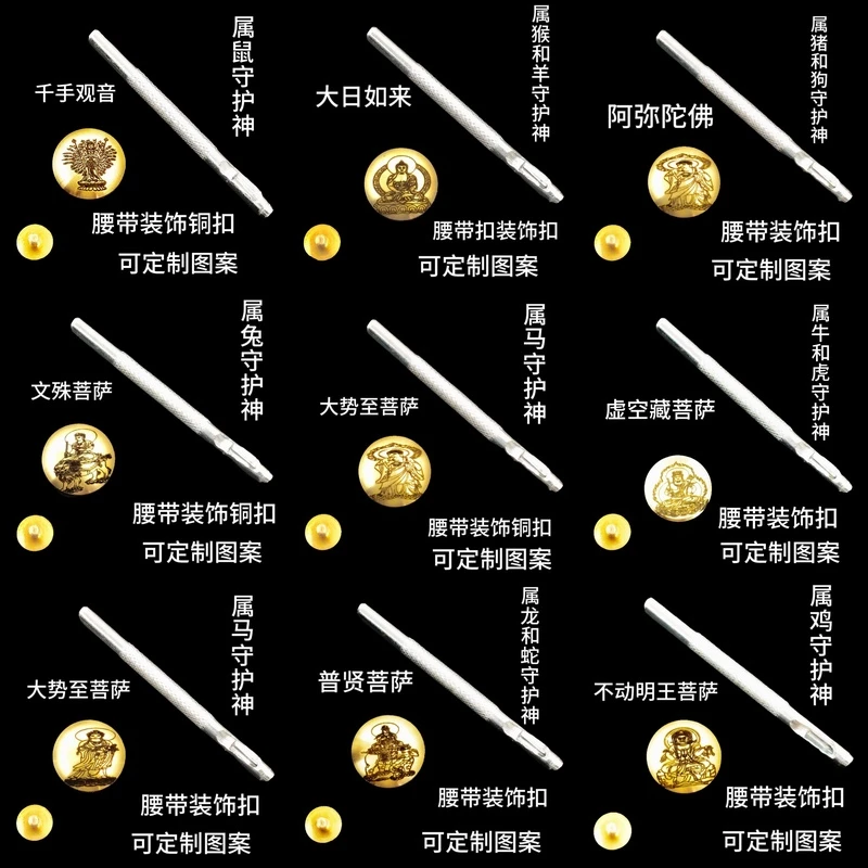 皮带十二生肖守护神财布扣子母铆钉黄铜手工皮具五金配件包装饰扣