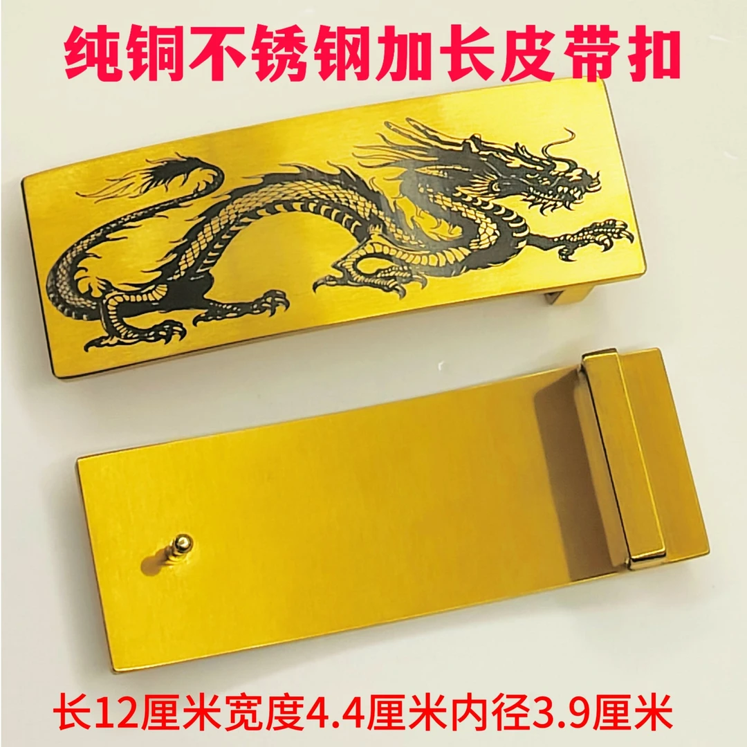 纯铜不锈钢皮带扣头男士平滑扣板扣加大皮带头腰带扣加长裤带扣头