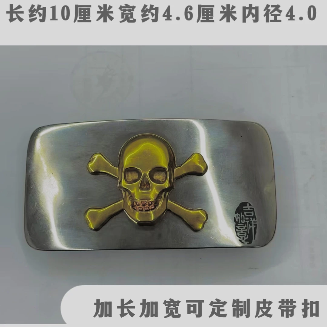 纯黄铜滚轴皮带扣男无牙无孔腰带扣头长10x4.8内径4.0尺寸可定