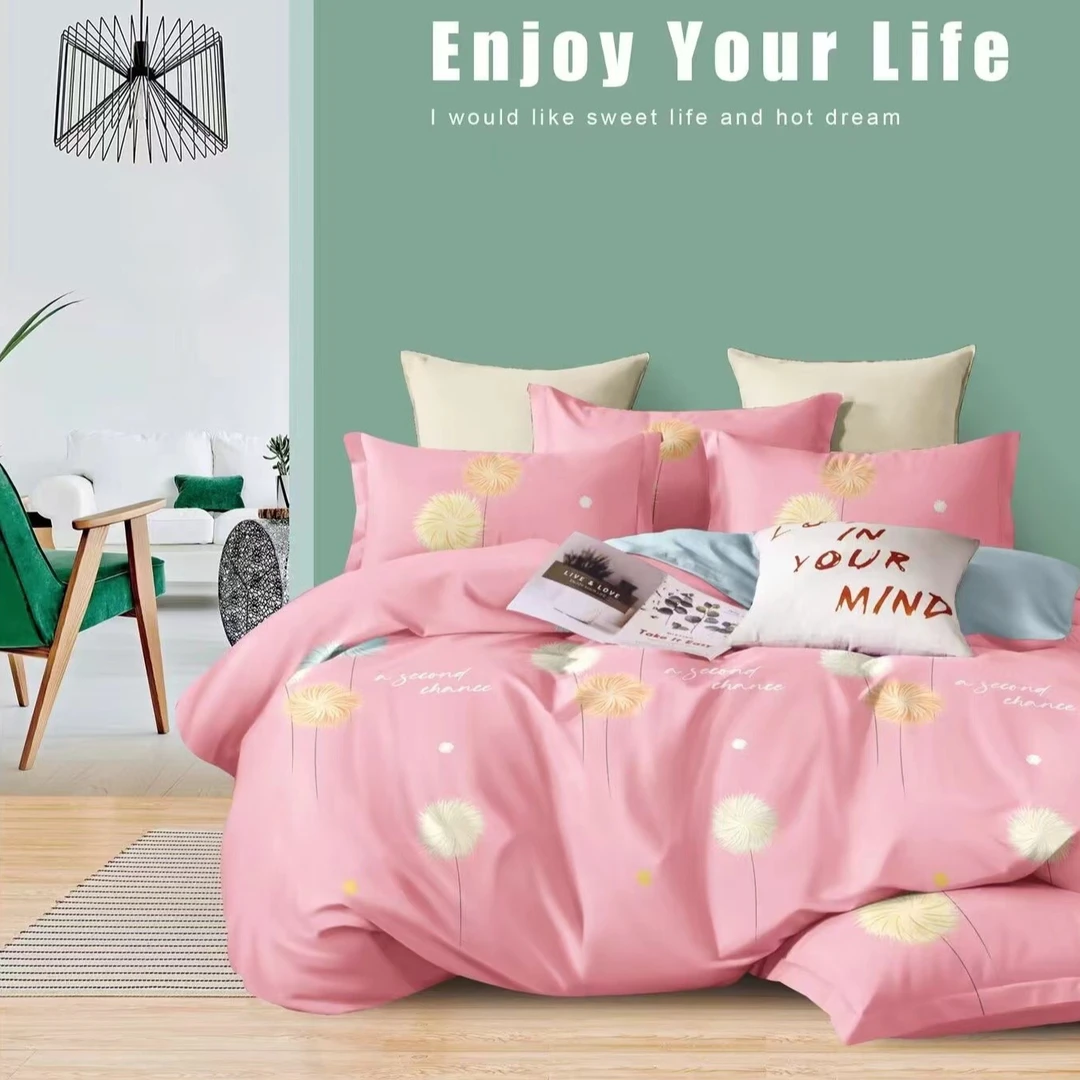 【四件套】绒朵粉三件套透气凉感柔软简约双人被套床单单人斜纹加厚
