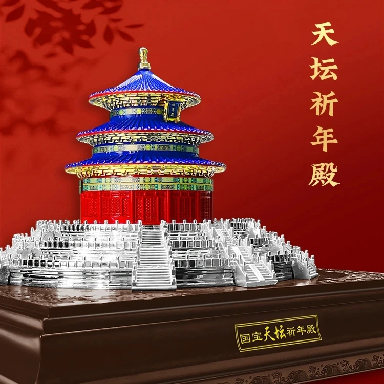 天坛祈年殿桌面摆件高档创意玄关商务馈赠送礼佳品
