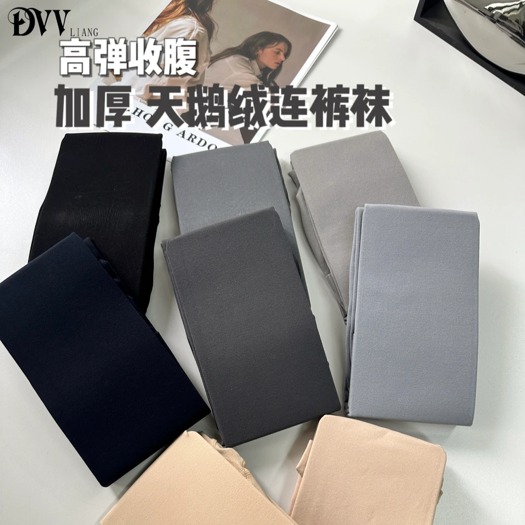 DVV-400D收腹高腰加厚天鹅绒多色春秋网红防勾丝高弹打底连裤袜