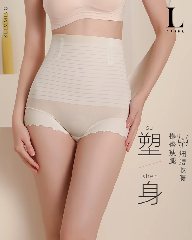 DVV-超薄高腰冰丝打底裤收腹裤塑形美体透气女士束腹舒适薄款