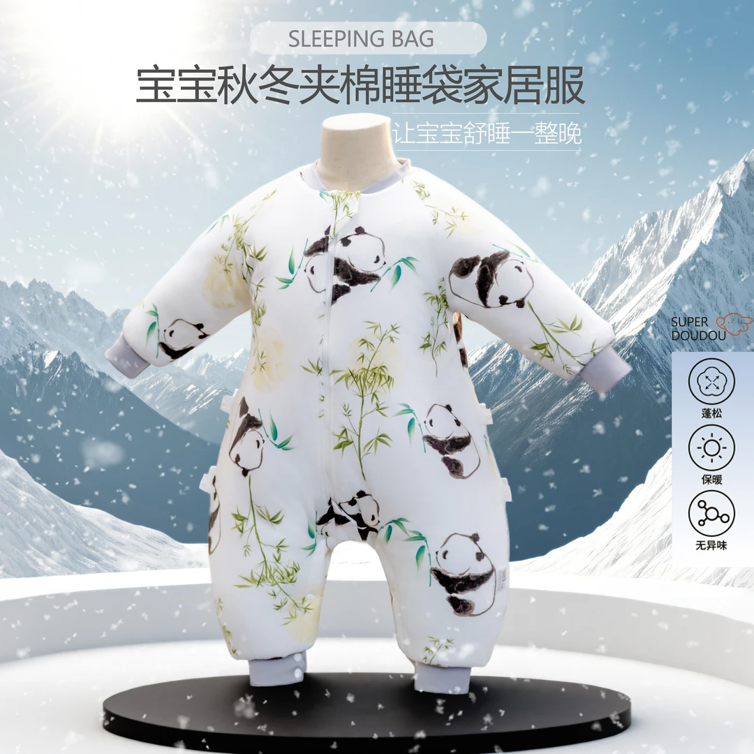 宝宝睡袋防踢0-9岁纯棉秋冬加厚分腿连体衣大童男女童婴儿防惊吓