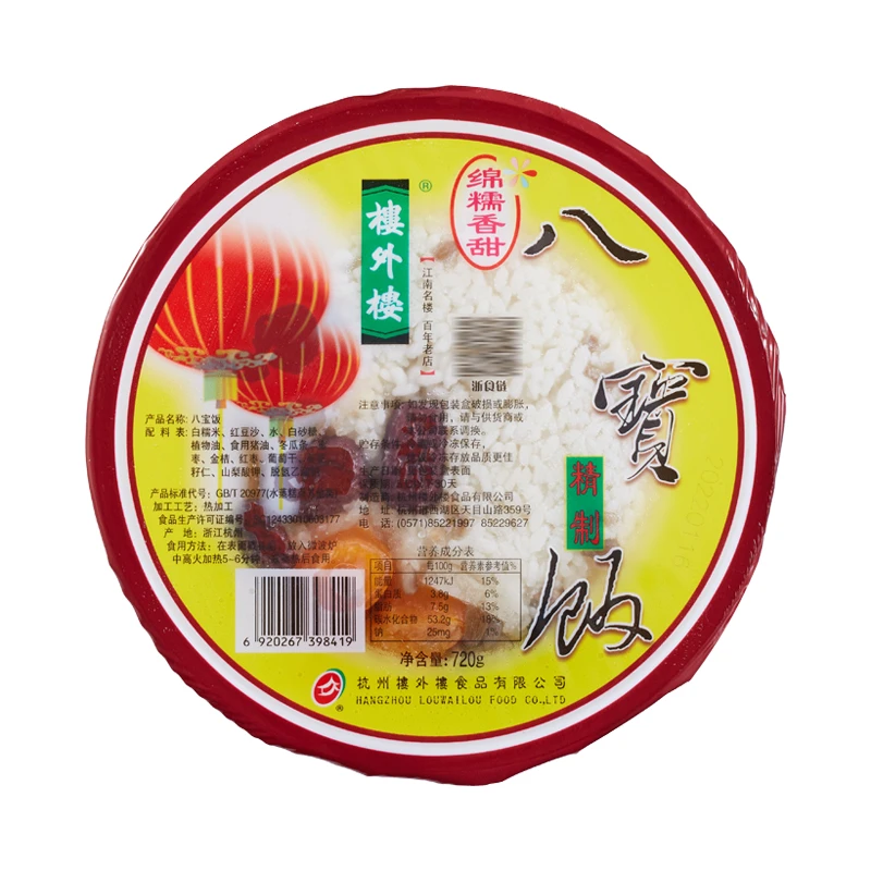 楼外楼八宝饭 720g